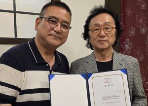 [Interview人 동정] 박경삼 감독, 영화인협회 대외협력위원장에 위촉